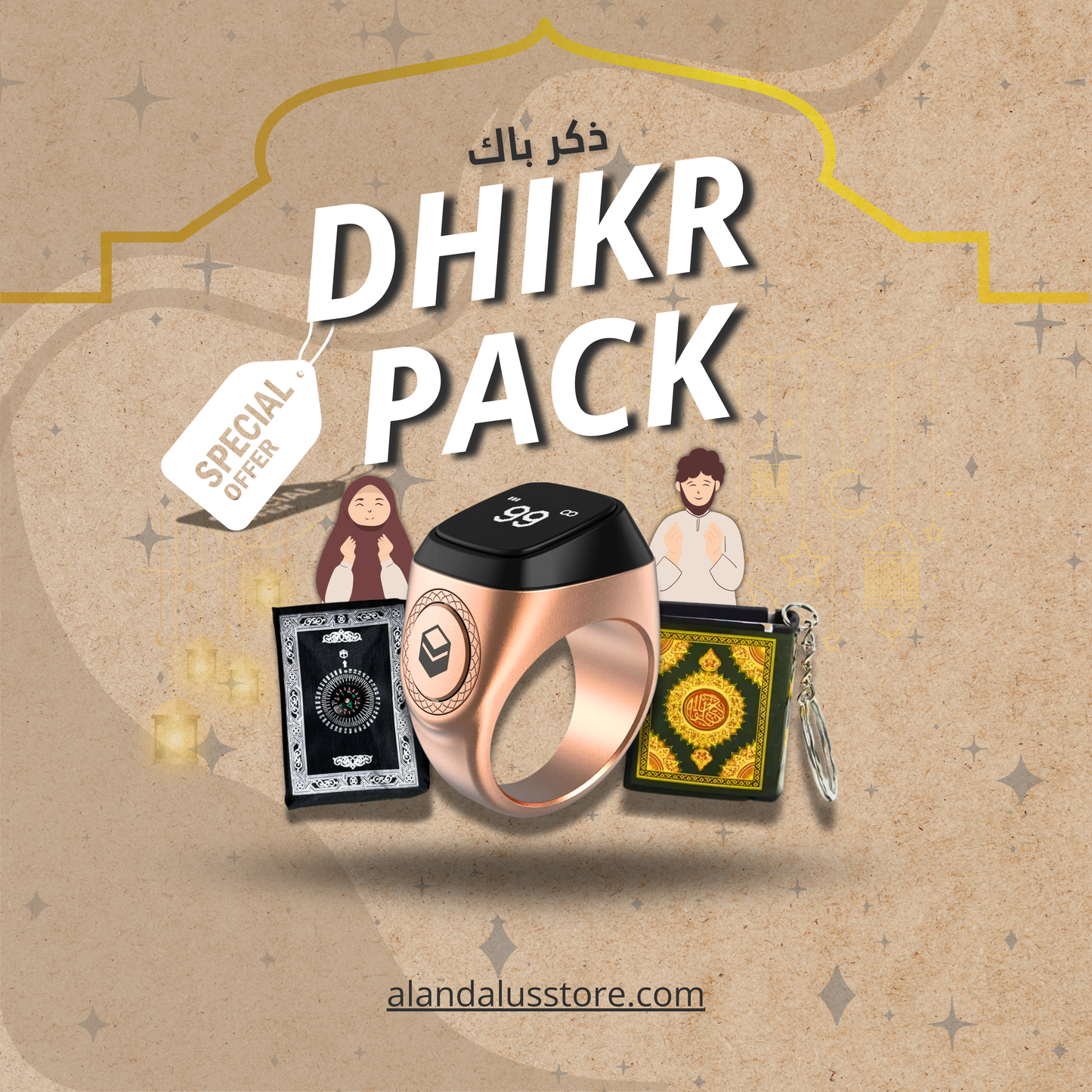 DIKR PACK